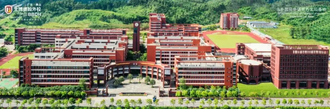 【多彩校园】中考誓师燃斗志 青春逐梦正当时-第1张图片-四季读书网 【多彩校园】中考誓师燃斗志 青春逐梦正当时-第1张图片-四季读书网