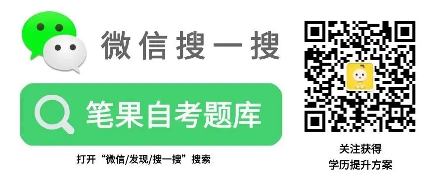 2604考期《文学概论》真题首发,押中原题!快来对答案吧~-第12张图片-四季读书网