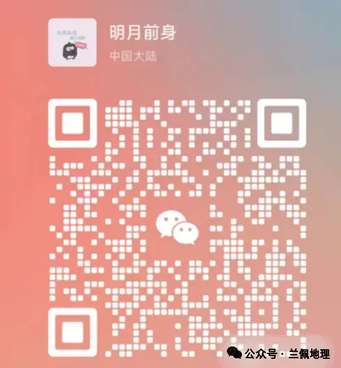 考前20天,大量的二模试卷书写训练中--我们如何写的地理“好”主观题-第2张图片-四季读书网