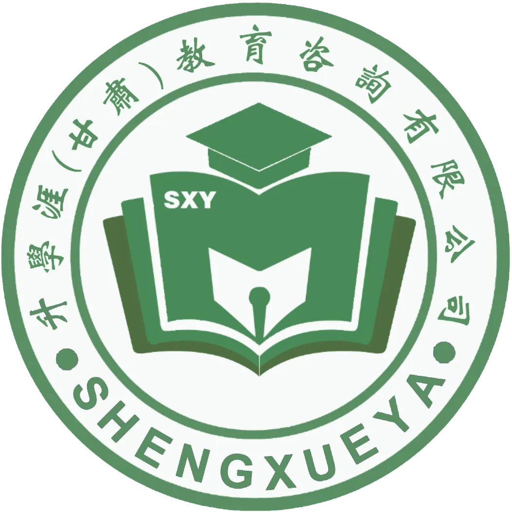 【重磅上线】2026兰州市中考志愿填报模拟系统-第4张图片-四季读书网