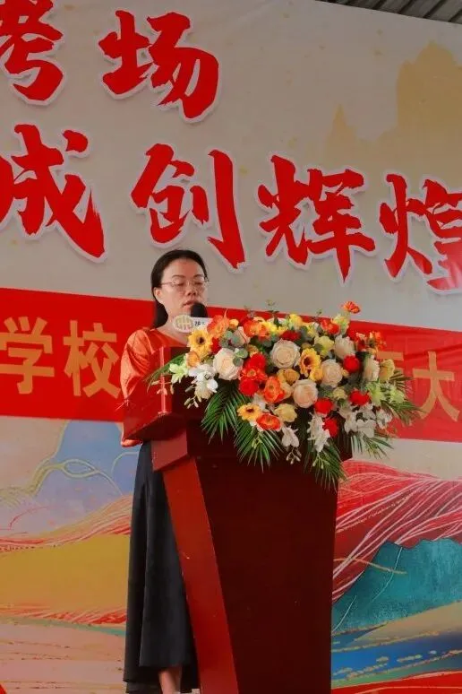 【多彩校园】中考誓师燃斗志 青春逐梦正当时-第11张图片-四季读书网 【多彩校园】中考誓师燃斗志 青春逐梦正当时-第11张图片-四季读书网
