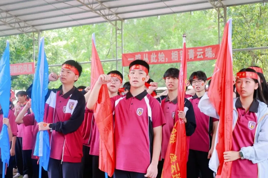 【多彩校园】中考誓师燃斗志 青春逐梦正当时-第13张图片-四季读书网 【多彩校园】中考誓师燃斗志 青春逐梦正当时-第13张图片-四季读书网