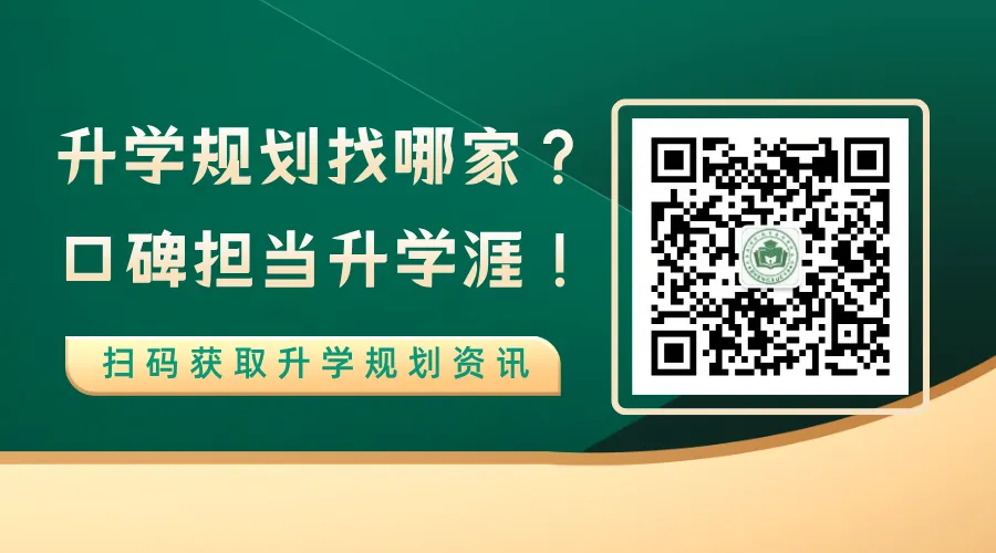 【重磅上线】2026兰州市中考志愿填报模拟系统-第8张图片-四季读书网