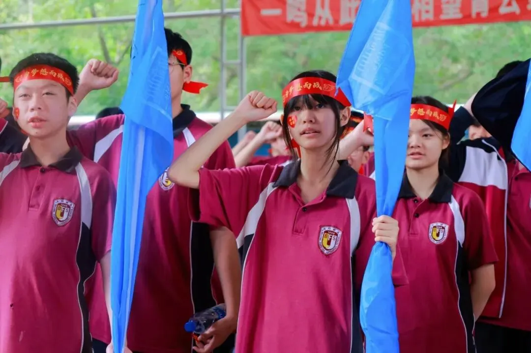 【多彩校园】中考誓师燃斗志 青春逐梦正当时-第14张图片-四季读书网 【多彩校园】中考誓师燃斗志 青春逐梦正当时-第14张图片-四季读书网