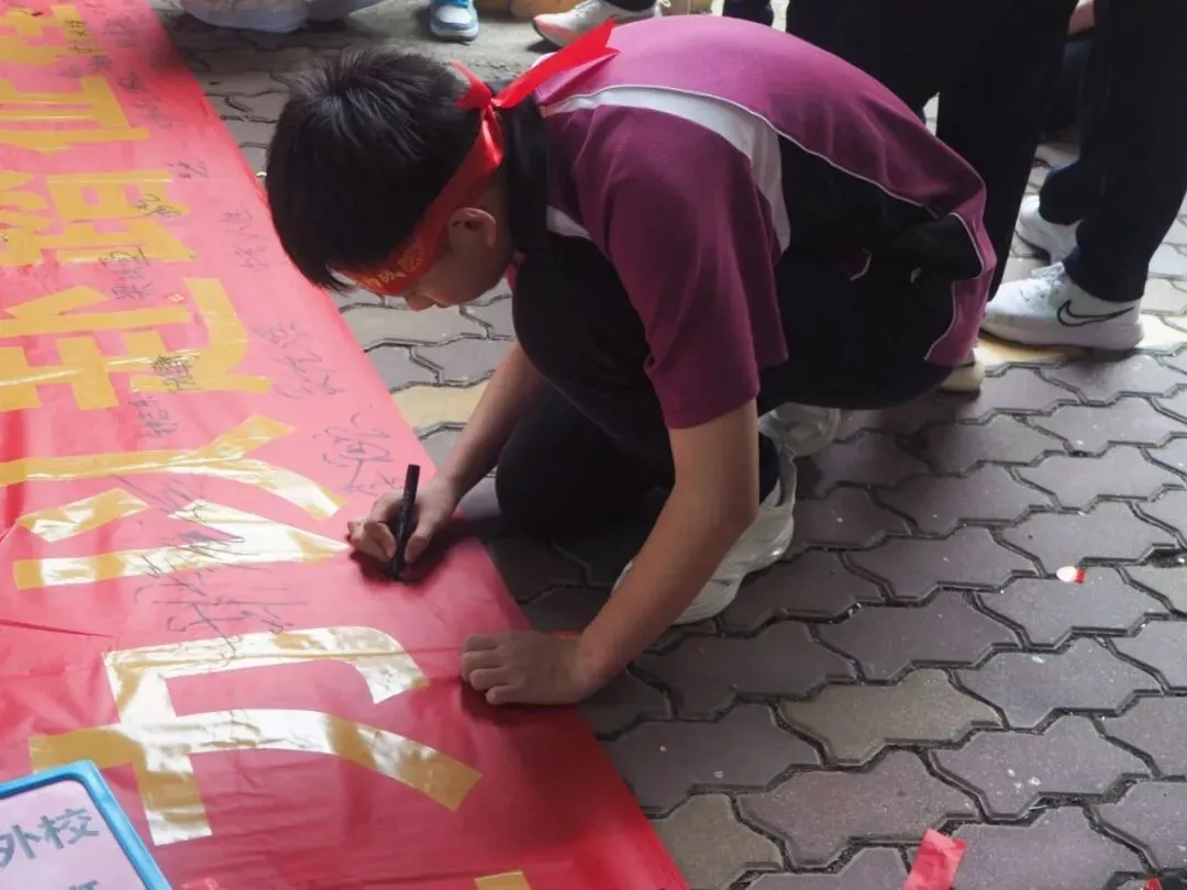 【多彩校园】中考誓师燃斗志 青春逐梦正当时-第22张图片-四季读书网 【多彩校园】中考誓师燃斗志 青春逐梦正当时-第22张图片-四季读书网
