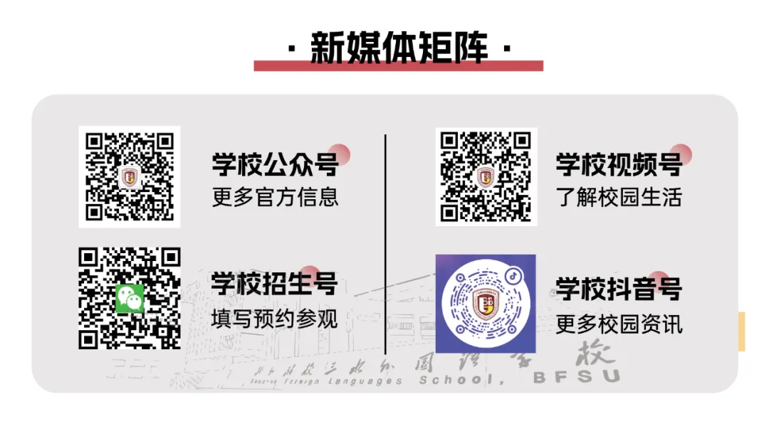 【多彩校园】中考誓师燃斗志 青春逐梦正当时-第43张图片-四季读书网 【多彩校园】中考誓师燃斗志 青春逐梦正当时-第43张图片-四季读书网