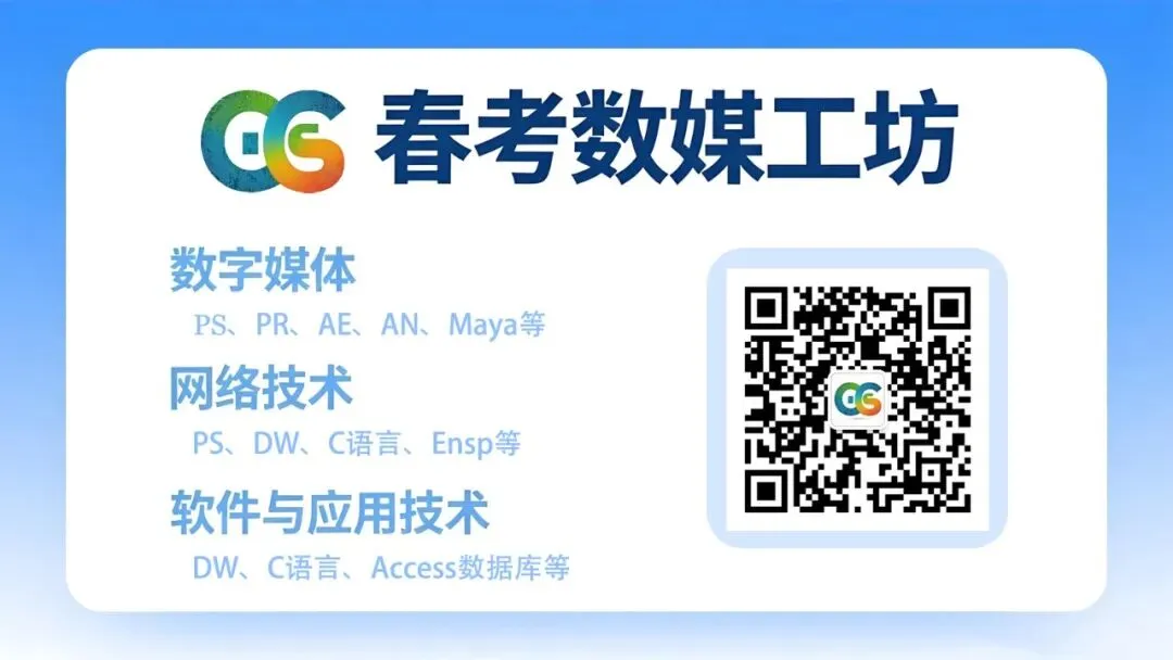 2025-2026学年东博第1次联考试卷【网络技术类】 第7张