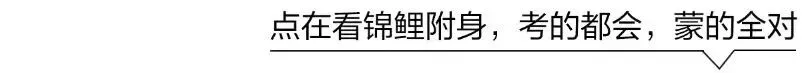 完整版2026年4月自考《马原》真题及答案已上线!-第8张图片-四季读书网