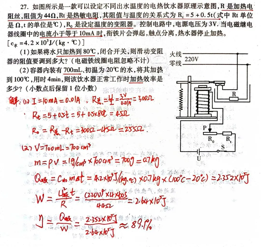 中考常考,期末常考!让历届初中生害怕的压轴题,如何稳操胜券?-第2张图片-四季读书网