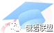 历年俄语专四真题学习【2022年Ⅱ-48题】-第1张图片-四季读书网