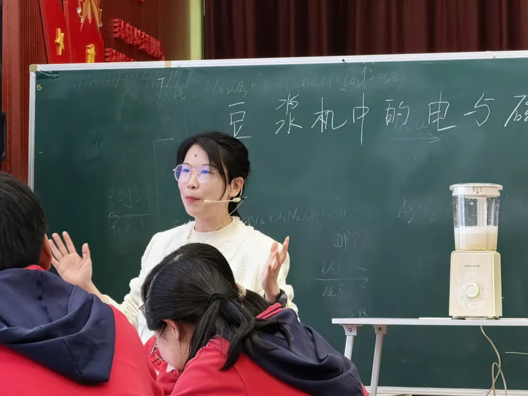 精研复习课 赋能中考路——记2026年上虞区初中科学中考复习研讨活动 第7张 精研复习课 赋能中考路——记2026年上虞区初中科学中考复习研讨活动 第7张