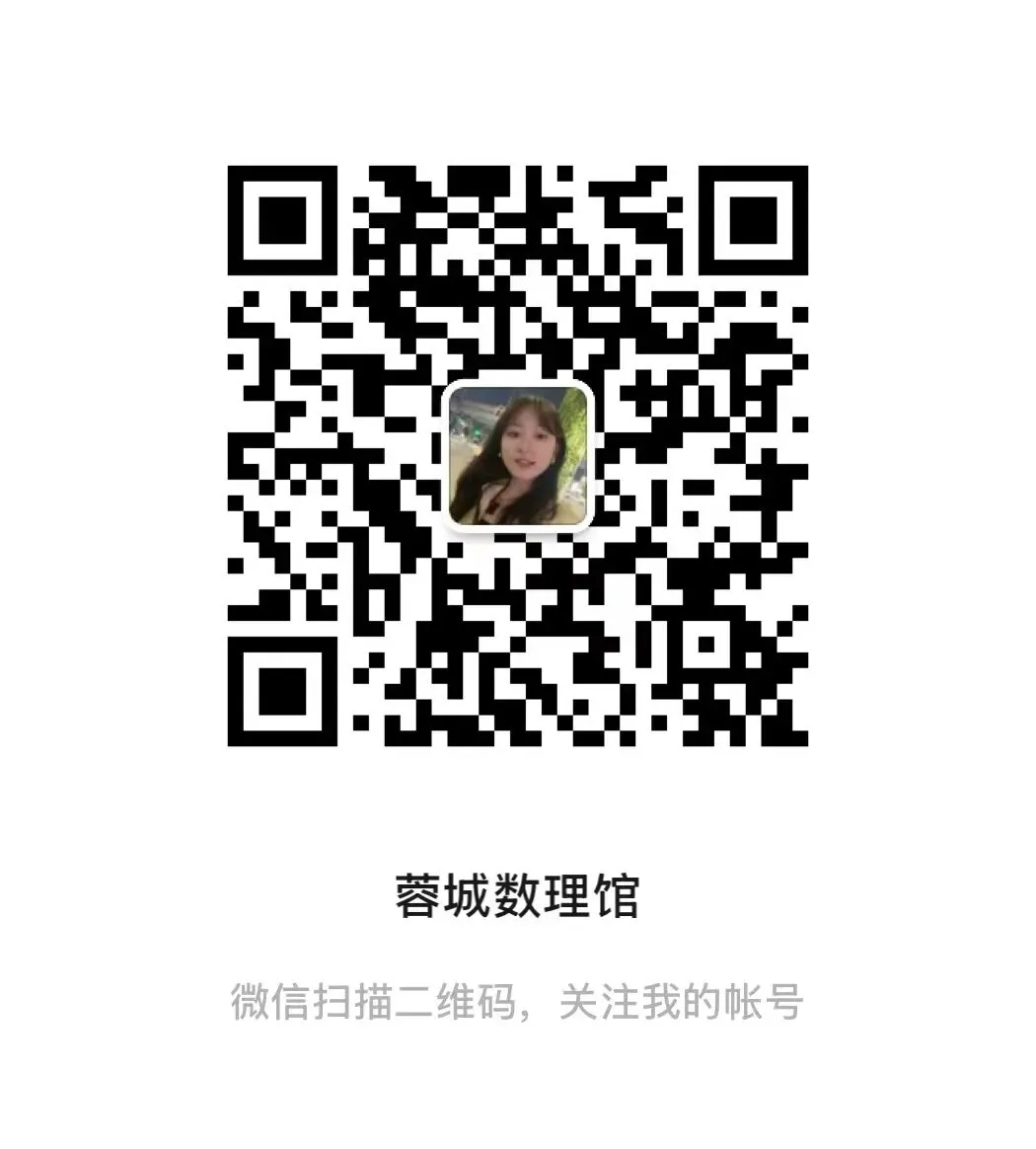 成都专版|八下期中数学近2年真题 第17张 成都专版|八下期中数学近2年真题 第17张