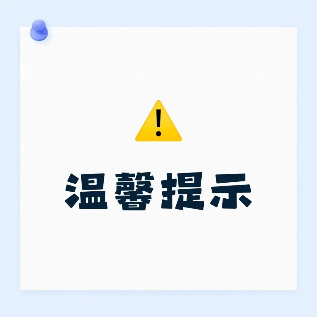中考|2026 年昆明市中考政策中考志愿提前批次解析-第10张图片-四季读书网 中考|2026 年昆明市中考政策中考志愿提前批次解析-第10张图片-四季读书网