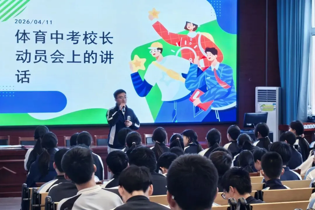 均分高达39.8分!徐州华杰体育中考霸榜出圈,高分已成标配! 第8张