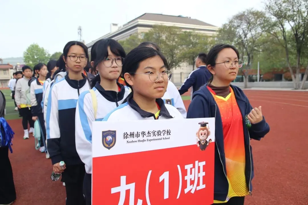 均分高达39.8分!徐州华杰体育中考霸榜出圈,高分已成标配! 第11张