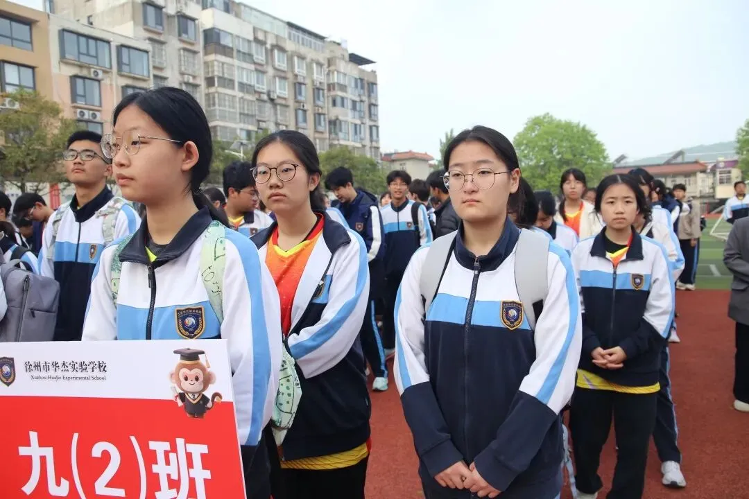 均分高达39.8分!徐州华杰体育中考霸榜出圈,高分已成标配! 第12张