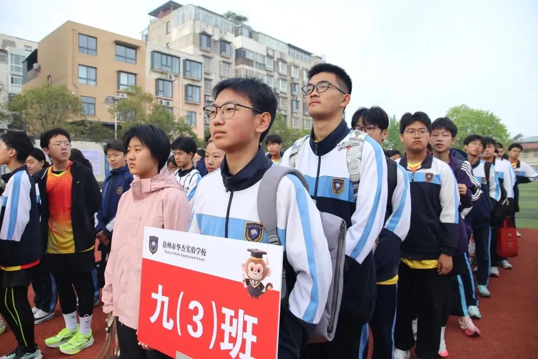 均分高达39.8分!徐州华杰体育中考霸榜出圈,高分已成标配! 第13张