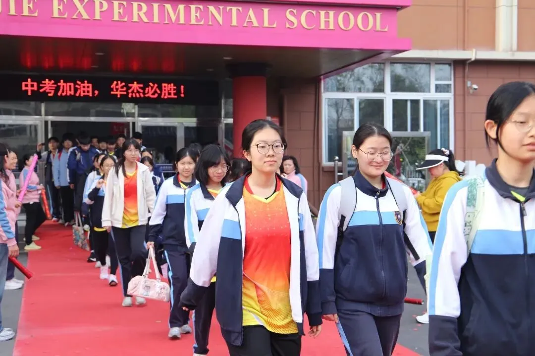 均分高达39.8分!徐州华杰体育中考霸榜出圈,高分已成标配! 第25张