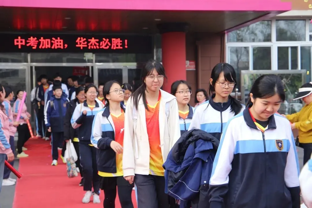 均分高达39.8分!徐州华杰体育中考霸榜出圈,高分已成标配! 第26张