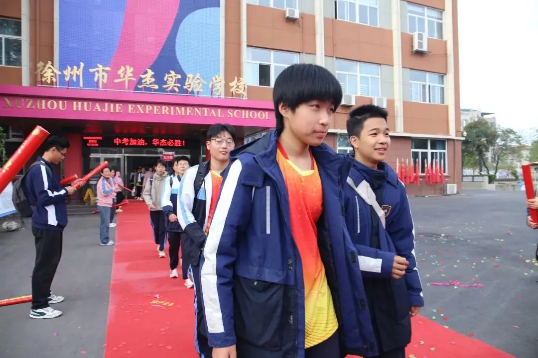 均分高达39.8分!徐州华杰体育中考霸榜出圈,高分已成标配! 第29张