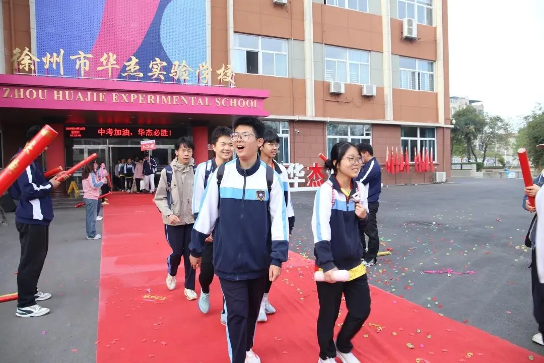 均分高达39.8分!徐州华杰体育中考霸榜出圈,高分已成标配! 第30张