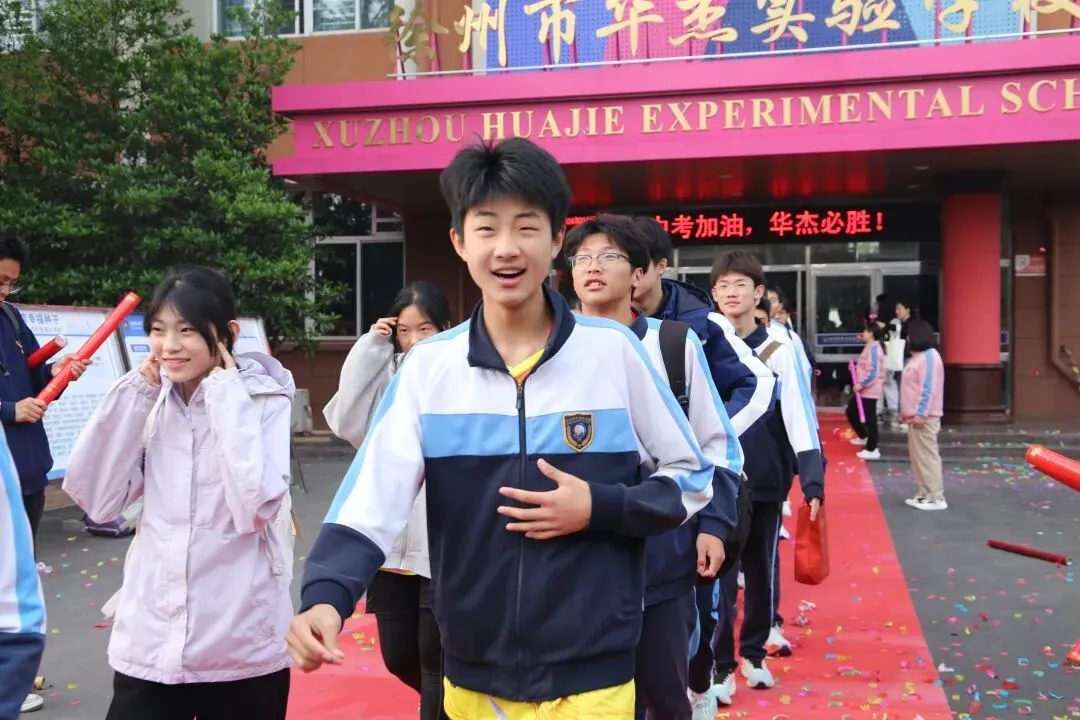 均分高达39.8分!徐州华杰体育中考霸榜出圈,高分已成标配! 第32张