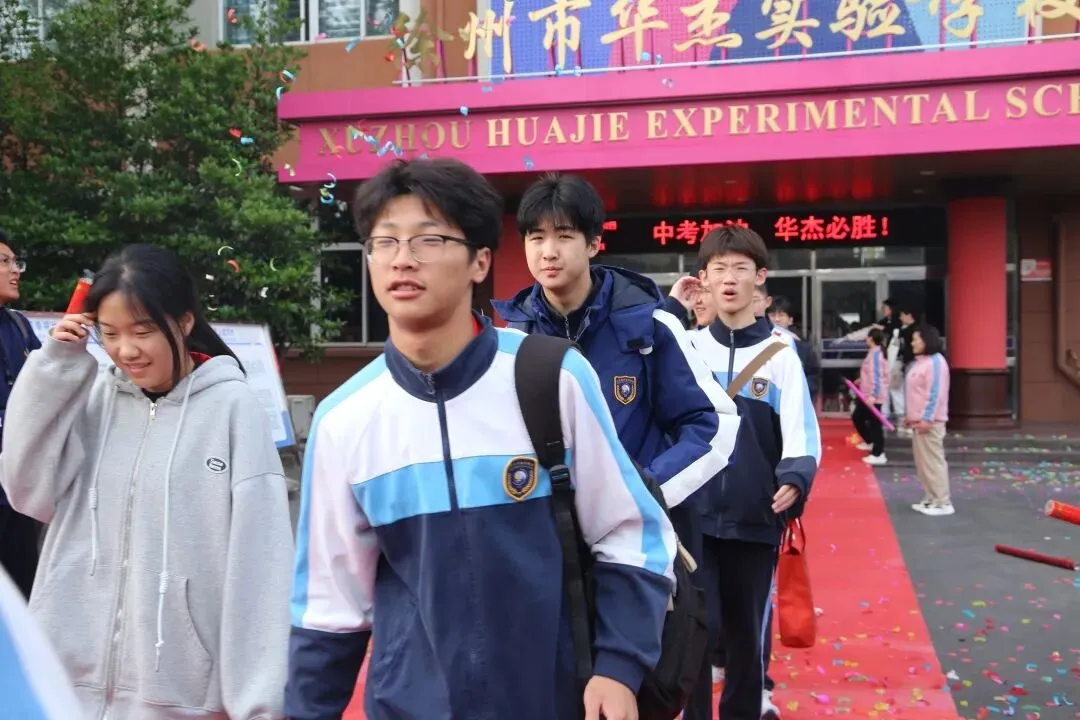 均分高达39.8分!徐州华杰体育中考霸榜出圈,高分已成标配! 第33张