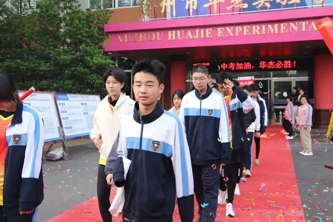 均分高达39.8分!徐州华杰体育中考霸榜出圈,高分已成标配! 第35张