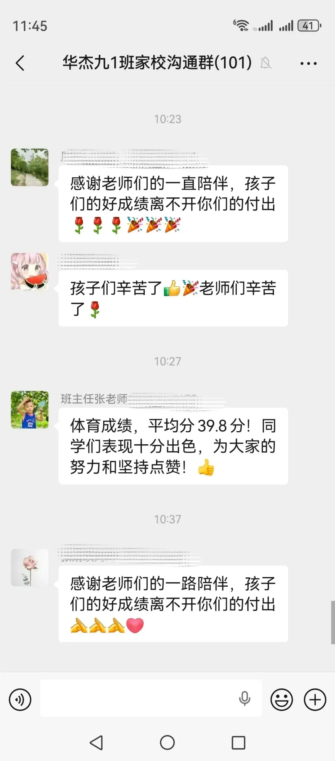 均分高达39.8分!徐州华杰体育中考霸榜出圈,高分已成标配! 第91张