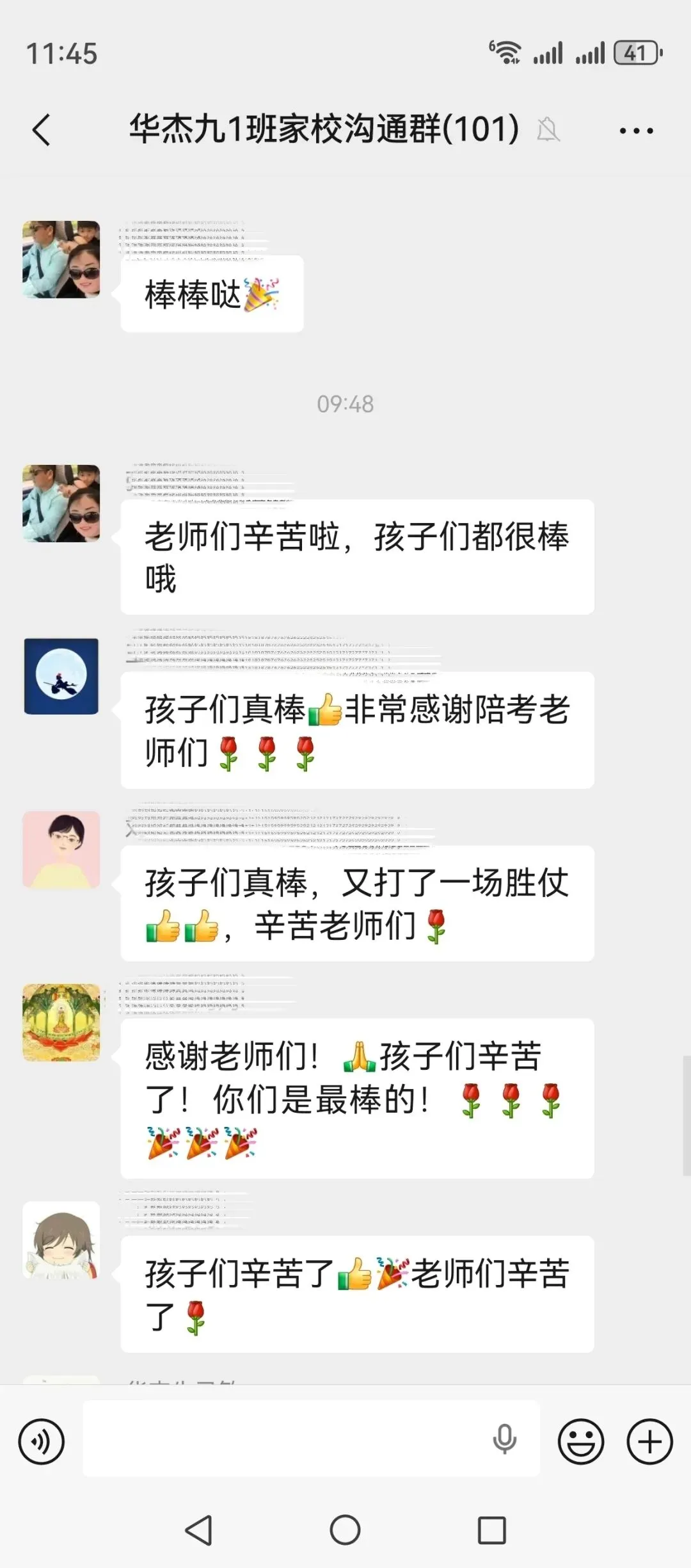 均分高达39.8分!徐州华杰体育中考霸榜出圈,高分已成标配! 第92张