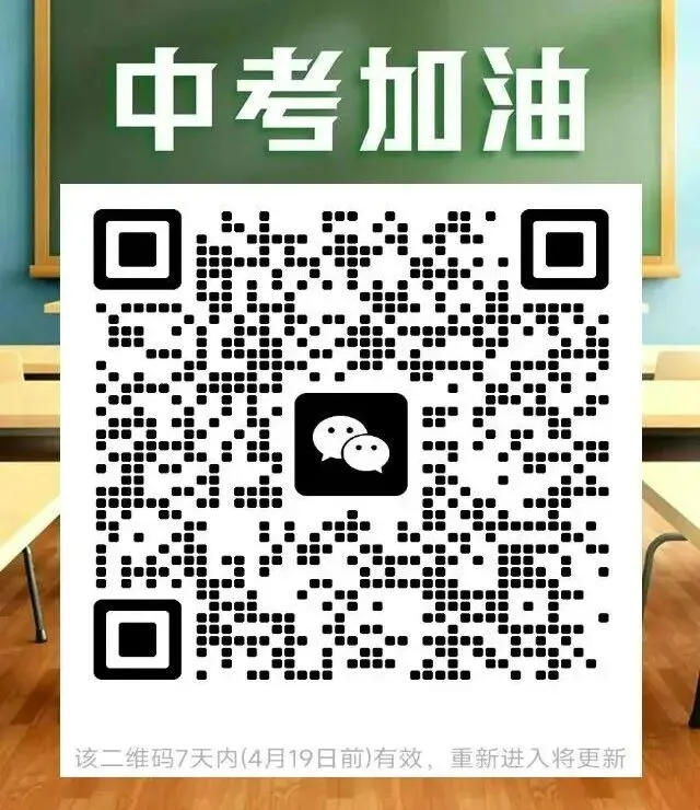 从“中考失意”到“高考得意”!一所技校如何成为近8000名学子的“本科摇篮” 第6张 从“中考失意”到“高考得意”!一所技校如何成为近8000名学子的“本科摇篮” 第6张