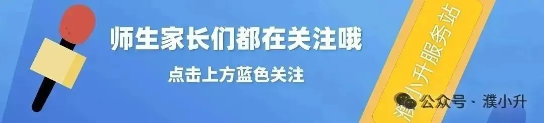 河南省单招考试【职业适应性测试】模试卷十 第1张