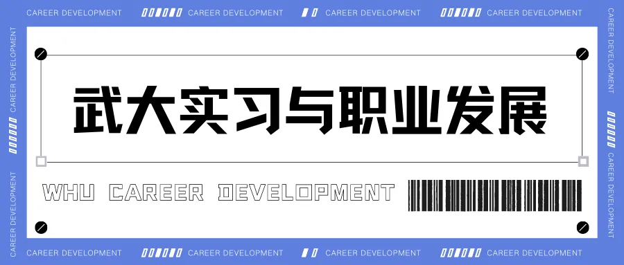 院系风采|政治与公共管理学院省考模考大赛顺利举办 第1张