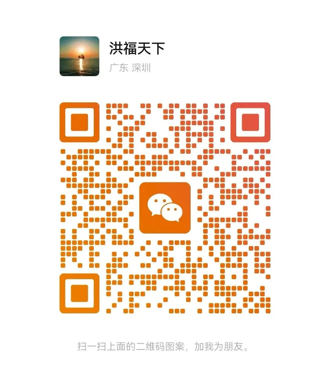 26年中考志愿填报注意事项,各区期末考A+\A\B+\B等六个主要等级模拟填写志愿参考,26年体育报名人数和下周体育注意事项. 第15张