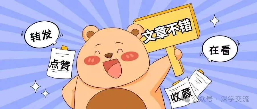 26年中考志愿填报注意事项,各区期末考A+\A\B+\B等六个主要等级模拟填写志愿参考,26年体育报名人数和下周体育注意事项. 第17张