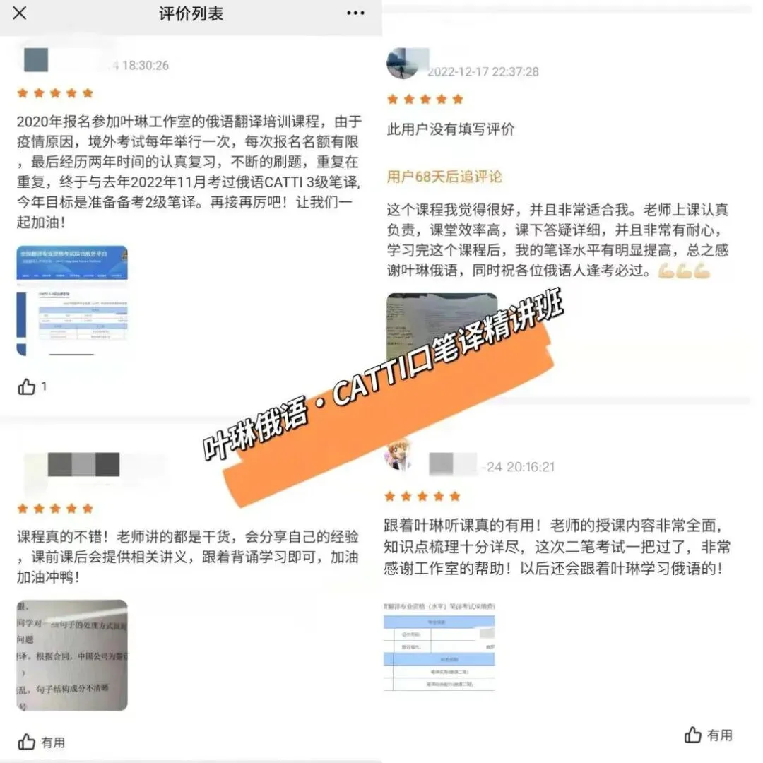 【CATTI笔译】直播中!真题讲解+考点拓展!CATTI一级口笔译讲师授课! 第28张