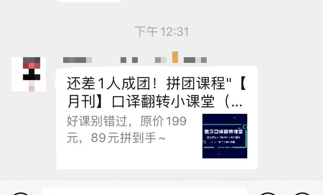 【CATTI笔译】直播中!真题讲解+考点拓展!CATTI一级口笔译讲师授课! 第109张