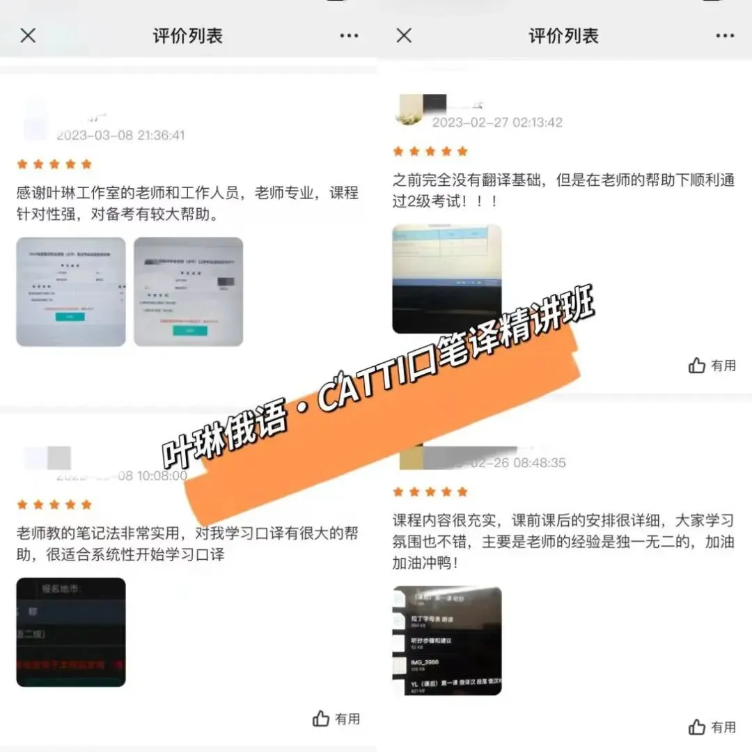 【CATTI笔译】直播中!真题讲解+考点拓展!CATTI一级口笔译讲师授课! 第117张