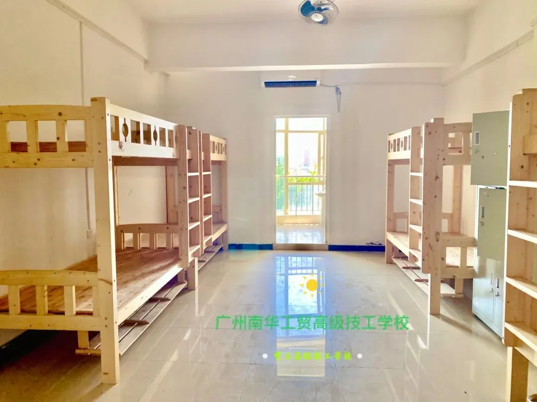 中考400分以下报名:广州南华工贸技师学院2026年自主招生 第12张