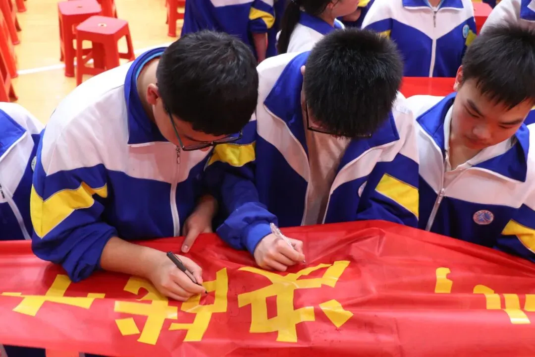 逐梦中考 笃行致远——邵阳广益初中部举行九年级高效学习方法指导暨冲刺动员大会 第10张