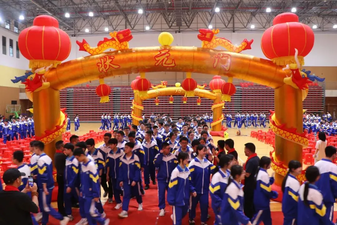 逐梦中考 笃行致远——邵阳广益初中部举行九年级高效学习方法指导暨冲刺动员大会 第11张