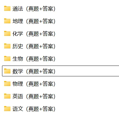 别再让孩子盲目刷题了!长沙今年中考有五个变化,初三家长一定要知道 第3张
