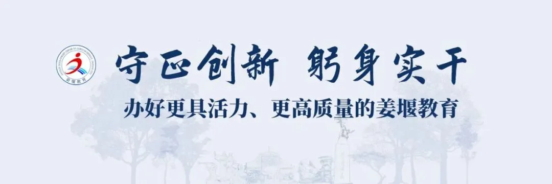 @所有家长,事关体育中考! 第1张