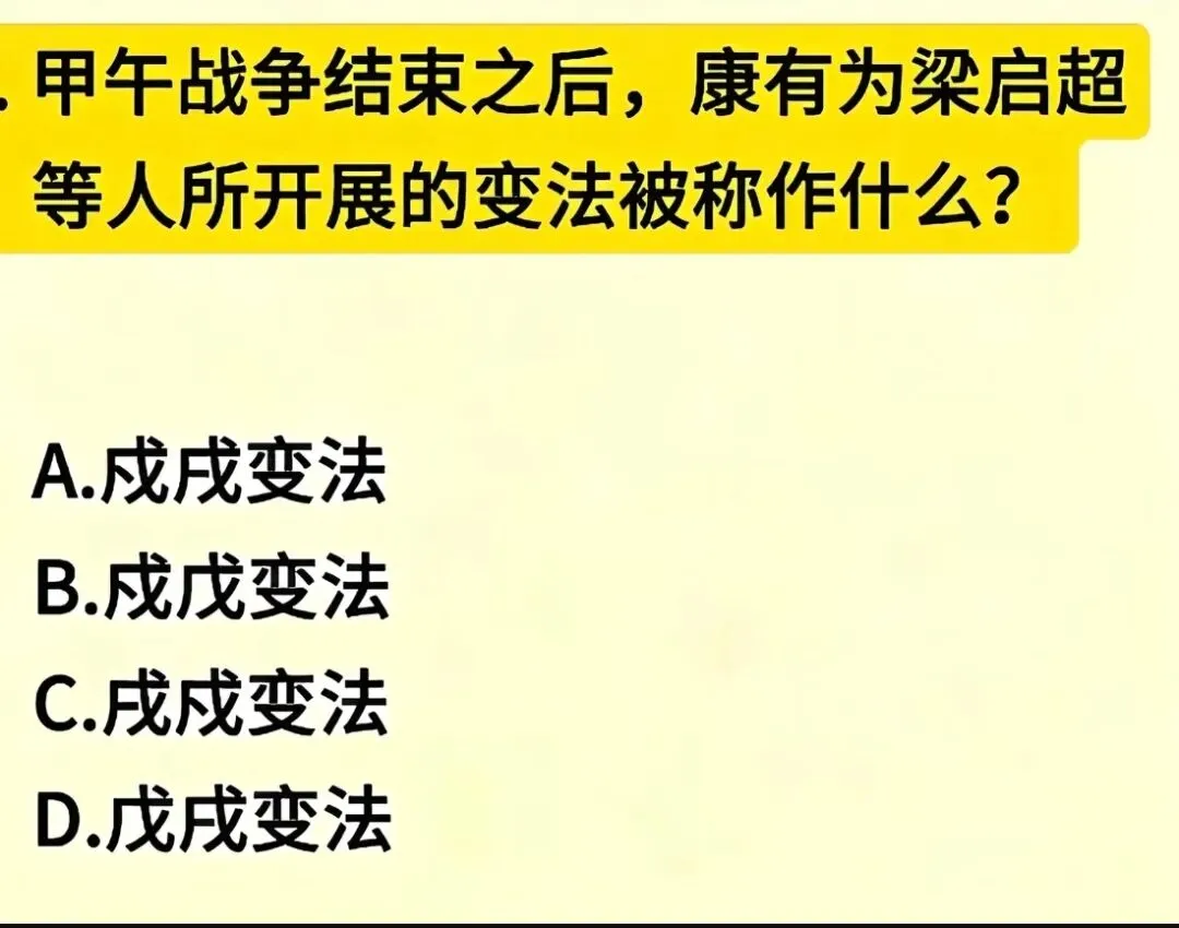中考冲刺!道德与法治别踩这些坑! 第1张 中考冲刺!道德与法治别踩这些坑! 第1张