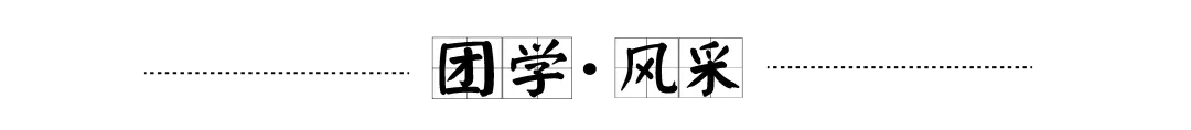 书香校园 | 艺术学院举办英语四级模拟考试活动-第7张图片-四季读书网 书香校园 | 艺术学院举办英语四级模拟考试活动-第7张图片-四季读书网