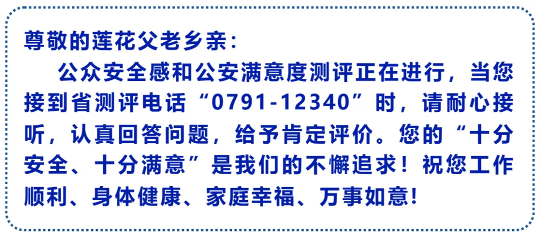 中考期间 莲花部分路段实施交通管制 请为考生让“路”!-第18张图片-四季读书网 中考期间 莲花部分路段实施交通管制 请为考生让“路”!-第18张图片-四季读书网