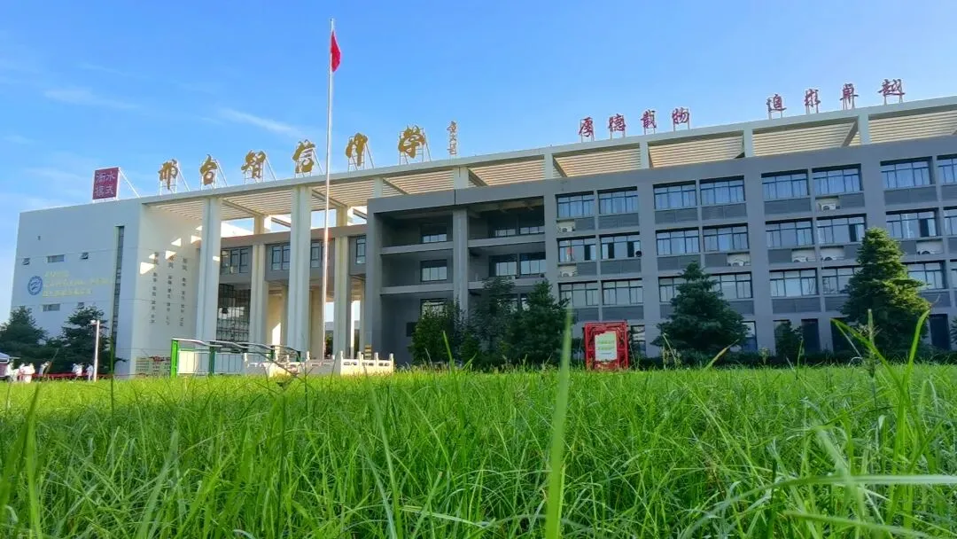 衡水名师领航 中考智信攻略——邢台智信中学4月18日校园开放日邀请您来访! 第23张