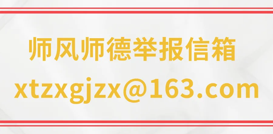衡水名师领航 中考智信攻略——邢台智信中学4月18日校园开放日邀请您来访! 第45张