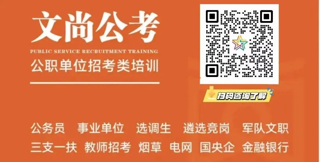 速看!2026 福建省考面试真题(4 月 11 日上午)新鲜发布 第1张 速看!2026 福建省考面试真题(4 月 11 日上午)新鲜发布 第1张