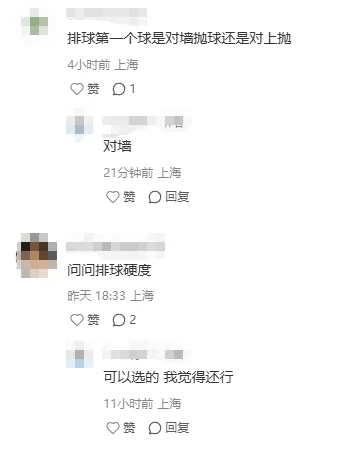 2026中考体育现场直击,这些细节一定要注意! 第8张